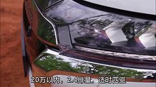 探店三菱欧蓝德，17万落地，加两万二变身2.4L四驱车