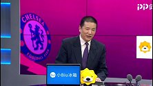 娄一晨刘越：埃迪豪战术运用得当 换下若日尼奥中场出现真空