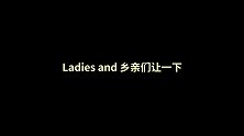 Ladies and乡亲们让一下，我给其他省份的朋友们介绍一下我们大山东的魅力！ 驾游好客山东 打卡好客山东
