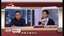 调解：丈夫没主见事事听老妈的，刚打妻子两个耳光，妻子立马离婚