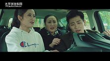 一台令丈母娘都会折服的SUV 找老婆选它准没错