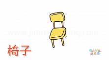 生活简笔画大全，画卡通椅子简笔画