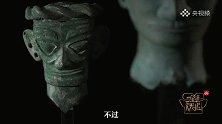 穿越千年，在“人海”中遇见你 这些青铜人头像你能分清吗？