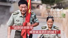 我为什么入党？听听他们的答案