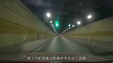 隧道礼让救护车被罚，车主一怒告上法庭，判决结果引热议！