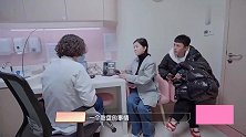 肚里的孩子面临早产王灿紧张得追问医生，杜淳不敢说话！