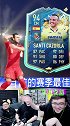 卡胖闪亮登场，小赵嘉明手舞足蹈fifa20 fifa足球 单机游戏