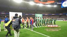 上海申花3-2浙江俱乐部绿城 Match Day比赛日纪实