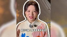 周涛与袁咏仪贺峻霖合照，笑容温婉大气秒变温柔妈咪，58岁不见岁月痕迹