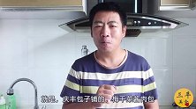 面粉别蒸馒头了，教你做梅干菜酱肉包，柔软酱香浓郁，好吃又解馋