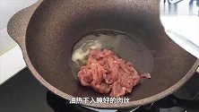 年夜饭这道菜少不了，农村大妈教你做花开富贵，简单好做上桌光盘