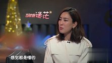 综合-18年-马苏谈与孔令辉过往恋爱 亲口公开分手真相-新闻