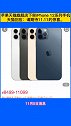 苹果天猫旗舰店 下架iPhone 12系列手机，天猫 方面回应请期待11.11的惊喜