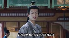宁安如梦张凌赫演技好歹毒，疯批演成心机奸臣，被男二王星越吊打