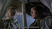 【赛强解说】我和小姐姐劳拉合作解说李连杰版《笑傲江湖2东方不败》