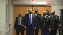 美总统特朗普首次公开场合戴口罩！全程眉头“紧皱”面对镜头