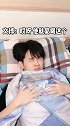 薛定谔的室友#室友 #伏特加 #损友