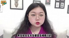女生眼里觉得这三类男人最反感，做出来的行为都觉得“恶心”