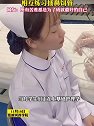 甘肃张掖：医学生强忍不适配合练习插胃管