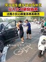 北京：男子驾车遇车祸当场休克，众人合力砸窗施救