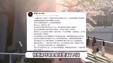 妖怪复盘叶珂事件，曝其借钱打造人设做局，黄晓明愿意对孩子负责