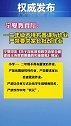 宁夏规定：一二年级不得布置课后作业，严禁要求家长批改作业！