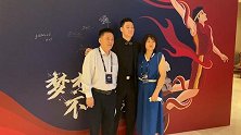 【PP体育在现场】共同见证荣耀时刻！张宁携家人出席选秀大会
