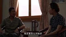 原乡：台湾老兵被指责抛妻弃子，老兵彻底爆发，一切都是战争的错
