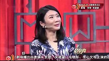 潘金莲被苗阜调侃，结果一句话被瞬秒，姜还是老的辣啊