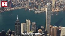 港人移民成为“大肥羊”？英国看到了400亿英镑的“商机”