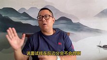 面试被分到最后几名的成绩是不是会低？