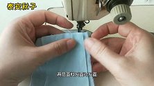 家里没有锁边机怎么办？教你一招：只要2道线，就能完美代替！