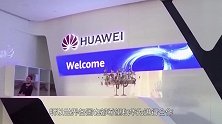 美企拒交专利费？任老却喜出望外：全球都希望你不交！
