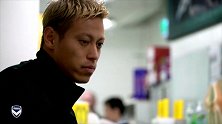 本田圭佑加盟墨尔本第一天 酷帅西装墨镜气场盖过澳洲球员