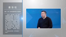 苗治壮：绿色的下一代想象力