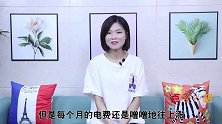 抄表员提醒，家中4件电器不拔插头，每月电费翻倍交，早懂早省钱