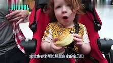 3胞胎年纪轻轻，就已经在欺负自己的哥哥们，过分了啊