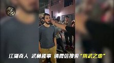 气氛友好的扇耳光比赛，从没见过被扇昏得如此玉树临风！