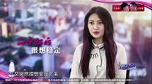 女嘉宾一亮相，全场尖叫不断，三个家庭疯狂抢夺