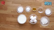 简易食谱：滑溜又松软 焦糖布甸蜂蜜蛋糕