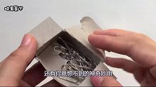把回形针插在手机上，真是厉害，知道的人不多，解决一家人大难题