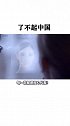 你是什么肤质？
