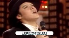传奇巨星刘文正病逝！经纪人证实透露细节，独居发病无人发现