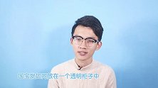 舞美有多神奇？《国家宝藏》竟然和《非正式会谈》用的一个场地