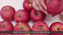 挑选苹果有诀窍，死记1个小机关，甜不甜轻松辨别，不学可惜！