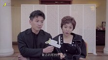 姜妍魏千翔×ChicBanana:关于“丧燃夫妇”的16问