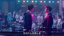 我怕来不及：张钊跑去警告魏志国，不许带那么多老客户为难晶晶