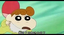 蜡笔小新：最强BABY小葵，飞身打乒乓广志都不是对手！