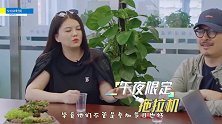 王诗龄将昂贵皮草外套摔地上，气得王岳伦大骂：你再给我脱试试！