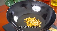 肉丁嫩滑、酸甜微辣超下饭！大厨揭秘宫保鸡丁好吃的两招窍门